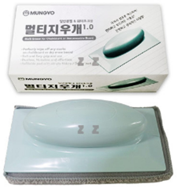 칠판지우개 화이트보드 분필 초크 지우개 탈부착 가능, 1개