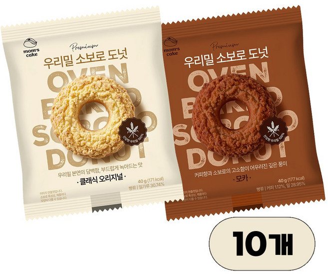 맘스케이크 우리밀 소보로 도넛 오리지널 모카 2가지맛 혼합세트, 10개, 40g