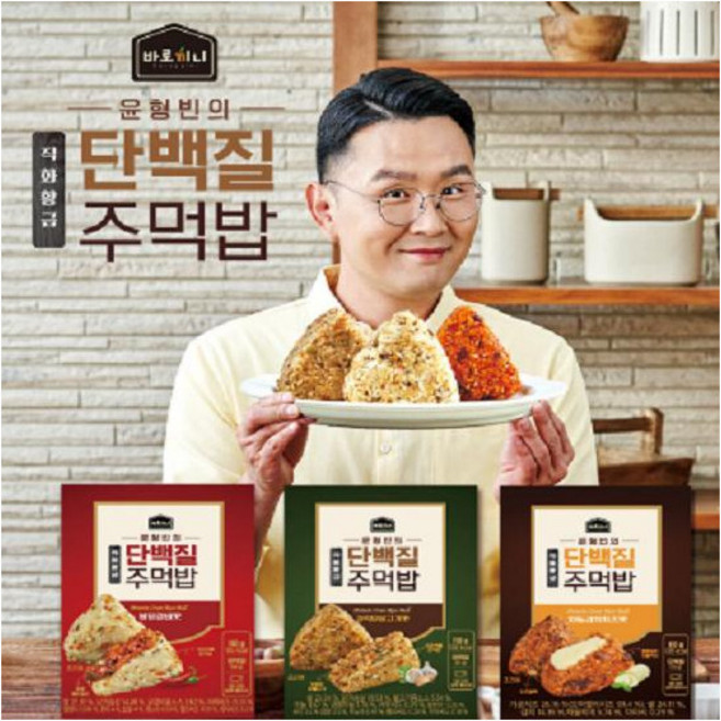 [바로끼니] 윤형빈의 직화황금 단백질주먹밥 110gx28팩(불닭10 갈릭10 차돌8), 110g