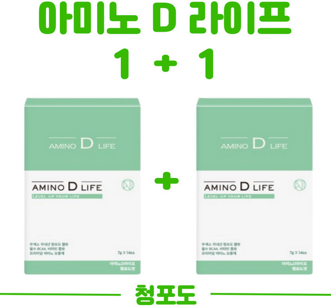 아미노디라이프 축구 국가대표 BCAA 엘 아르기닌 청포도맛 98g, 28개