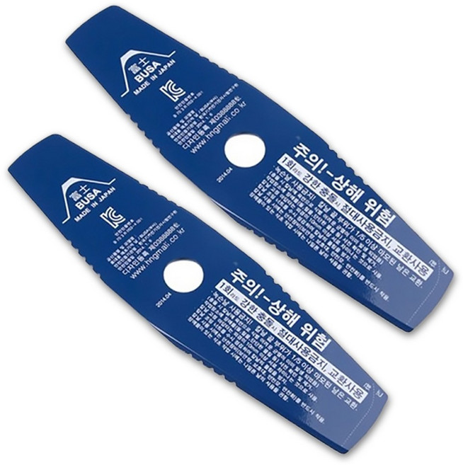 미나가와 부사 이도날 예초기날 300mm 일본생산품, 2개