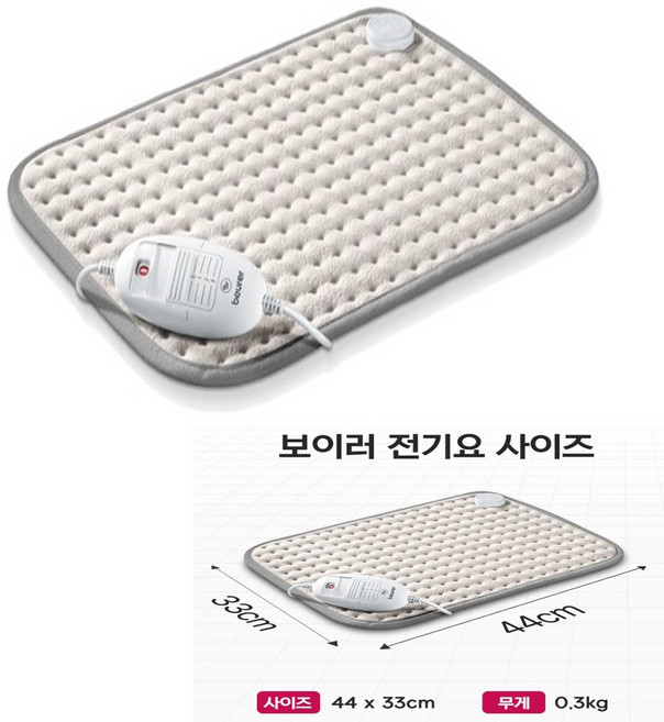 보이러 전기방석 - 라이트그레이 Light Gray, 44 x 33cm