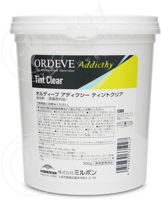 밀본 어딕시 탈색제 하이 블리치 로우 블리치 틴트 클리어 500g, 1개
