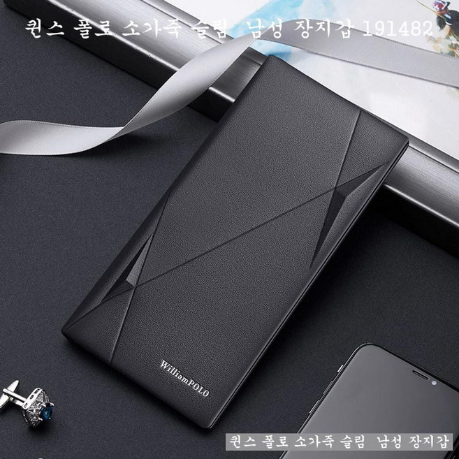 퀸스 윌리엄폴로 소가죽 남성 장지갑 윌리엄폴로 지갑 카드 장 남성 소가죽 dew+0472Dl