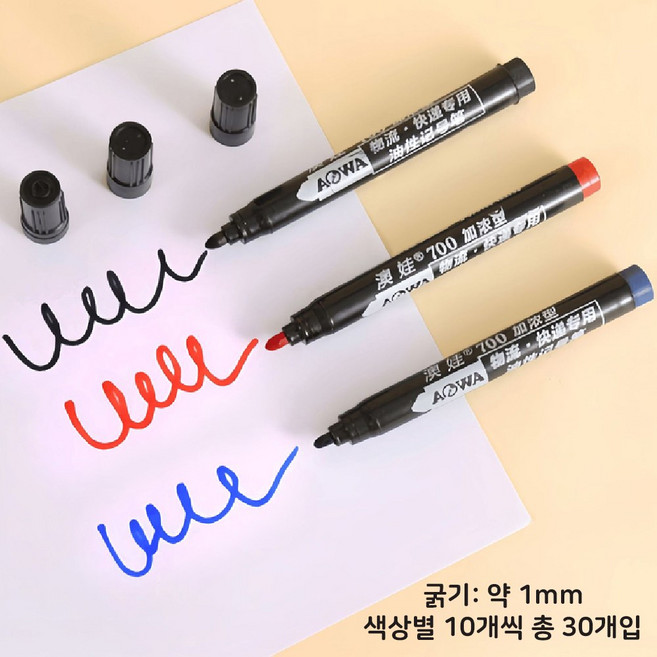 바이트 컬러 유성 네임펜, 약1mm, 30개입, 혼합