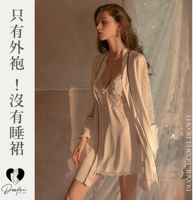 Duofei 蕾絲緞面睡袍