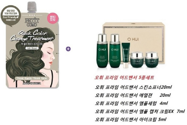 오휘 프라임 어드벤쳐 프로 5종세트(여행용), 1개