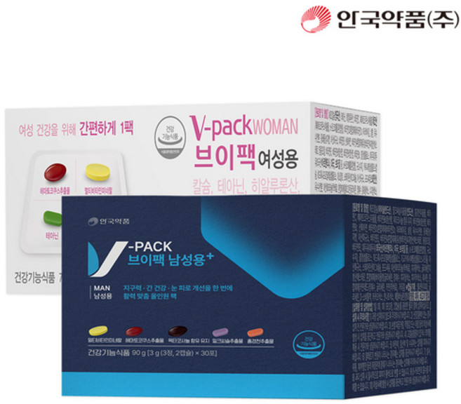 [안국약품] 브이팩 V-PACK 영양제 (남성용 1박스 + 여성용 1박스), 166.5g, 1세트