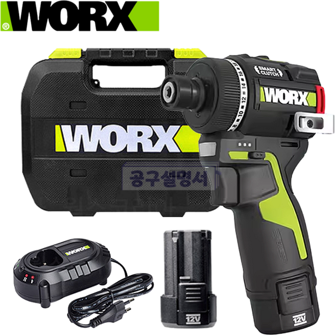 WORX 웍스 12V 충전드릴 드라이버 2.0Ah 2개 풀세트 WU139 가구조립 DIY 목재타공