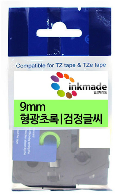 잉크메이드 브라더 호환 라벨 테이프 라벨지 PT-P300BT P300BTLB PT-P710BT P710BTWH PT-D200 PT-P900W PT-P700 D600, 9mm_TZe-D21(형광초록/검정글씨)