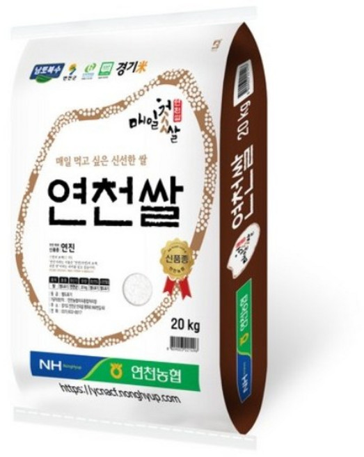 연천농협 경기미 연천쌀 연진 특등급, 20kg, 1개