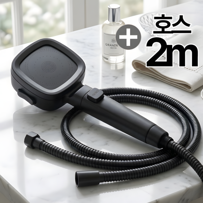 루벤하임 수압상승 샤워기헤드 호스 세트, 블랙, 1세트