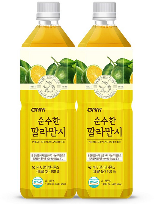 GNM자연의품격 NFC 순수한 깔라만시 원액 주스, 2개, 1L