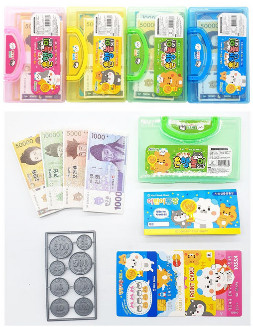 4BOX 어린이 은행놀이세트 장난감화폐 동전 어린이집선물, 1개
