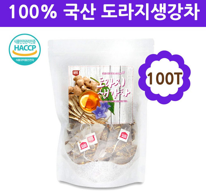 도라지 생강 차 티백 볶은도라지차 아기도라지차 임산부 도라지물 사포닌 목에좋은차 미세먼지 목아플때 목건강 기관지 국내산 100T 삼각티백 식수용 카페용 대용량 해썹 HACCP 인증, 1g, 1개, 1개, 100개입