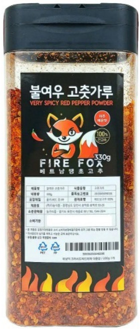 하남댁 크러쉬드레드페퍼 대용량, 3개, 330g