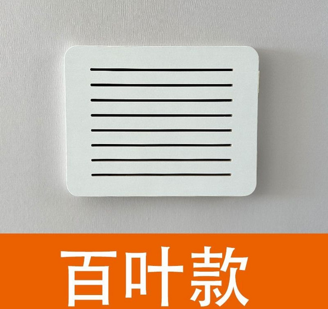 電箱弱電箱遮擋裝飾畫 現代風免打孔 百叶款, 1個, 全條紋-【向右開門】,橫的40*30【能遮住32*22）