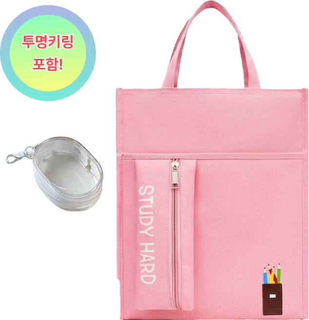 [LANOTI] 남녀공용 보조가방 신발주머니 네이비 핑크 + 투명키링