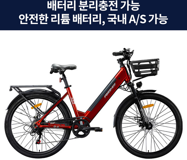 에코프로EcoPro 스마트한 전동 전기 자전거 자토바이 배터리탈부착 남여공용 출퇴근 배달, 레드, 하이텐강