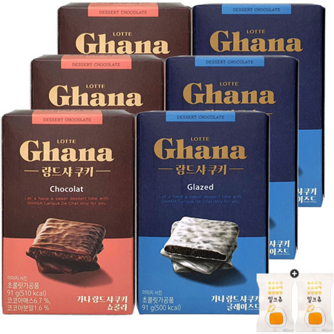 롯데 가나 랑드샤쿠키 3통+글레이즈드 3통+밀크츄 2개포함, 1세트, 91g