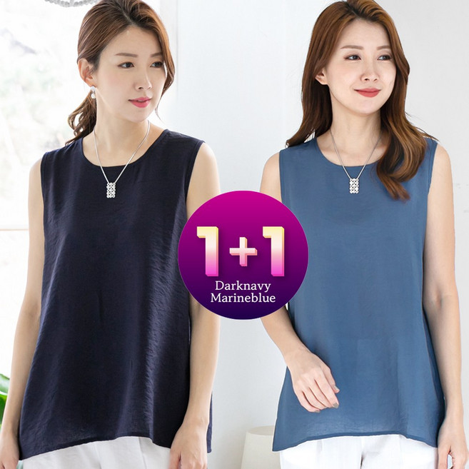 물론 여성 찰랑찰랑 인견 나시 블라우스 1+1 (2컬러) 엄마옷 빅사이즈