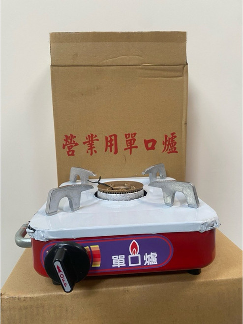 單口爐 營業用單口爐, 泡茶單口爐