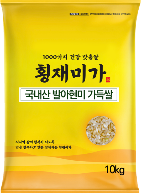 [횡재미가] 국내산 발아현미 가득쌀 10kg, 1개