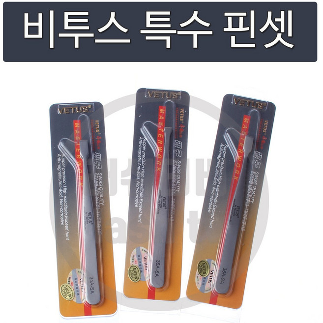 비투스 핀셋 35A-SA, 혼합색상, 1개