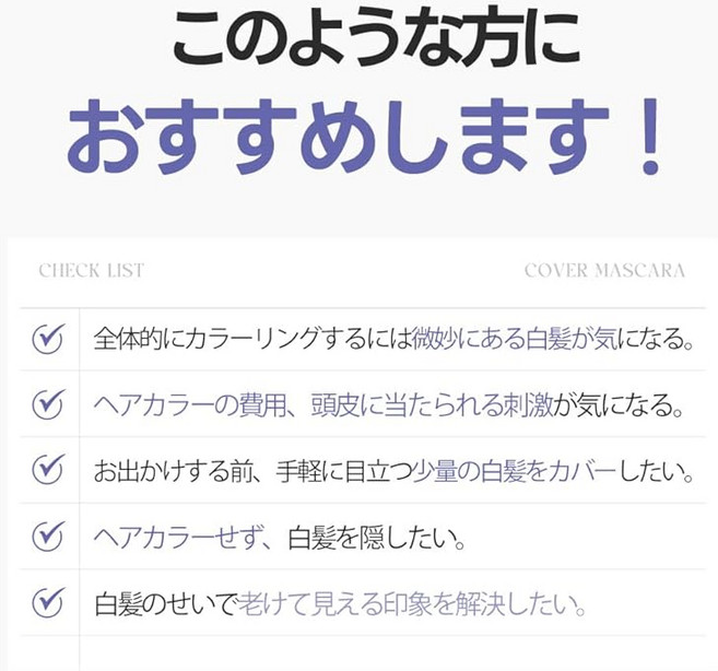 DALEAFGLAM 화이트 헤어 커버 마스카라 블랙 16g 내추럴 블랙 ㅣ 미니 사이즈 8g 백발 가리개 앞머리 가르마 관자놀이 흰머리 커버 마스카라 땀·물에 강한, 1개, 상세페이지 참조