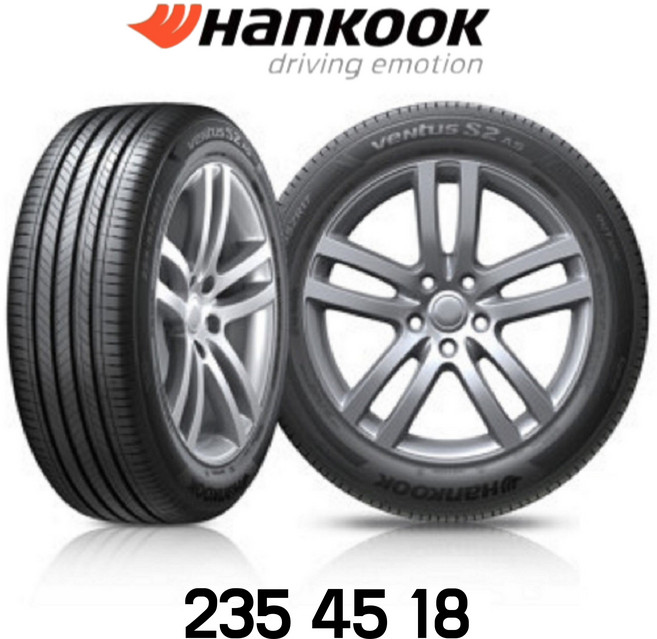 한국타이어235 45 18 벤투스S2 AS H462 2354518, 장착 미포함, 1개
