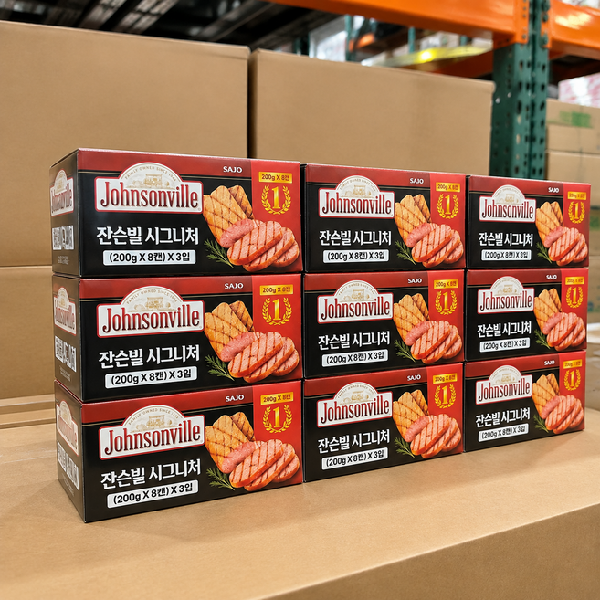 JOHNSONVILLE 시그니처햄 200G X 8 JOHNSONVILLE SIGNATURE