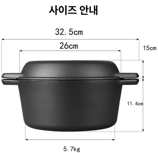 무쇠 제빵용 더치오븐 오븐용 전골용 요리용 빵굽는 베이킹 겸용, 1개, 26cm 쌍귀 구운 냄비 무게 5.7kg, 1cm