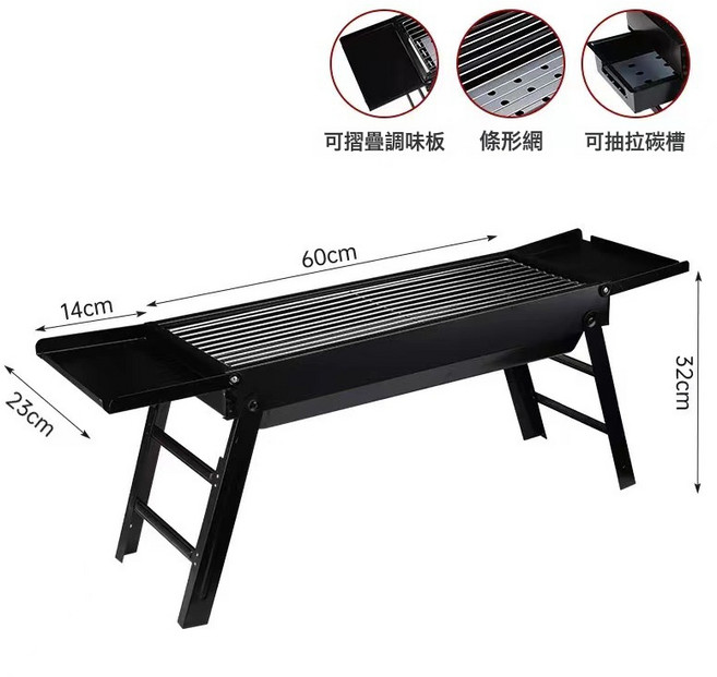 燒烤架燒烤爐戶外便攜式超厚不鏽鋼網紅家庭全套工具燒烤爐子燒烤, 1個, 長款燒烤爐+調料臺(條形烤網):如圖所示