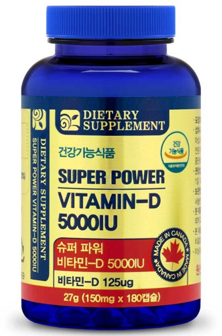 내츄럴365 슈퍼파워 5000 IU 비타민D, 180정, 1개