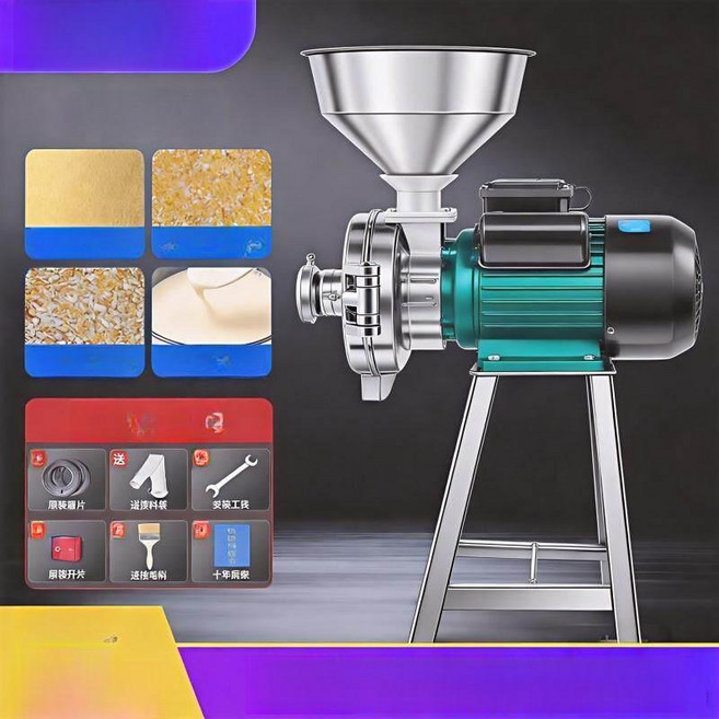 곡물 도토리 가루 제분기 가정용 대용량 대형 업소용 콩, 강철 3000W 퍼플코퍼 가변 주파수 150, 기본 색상