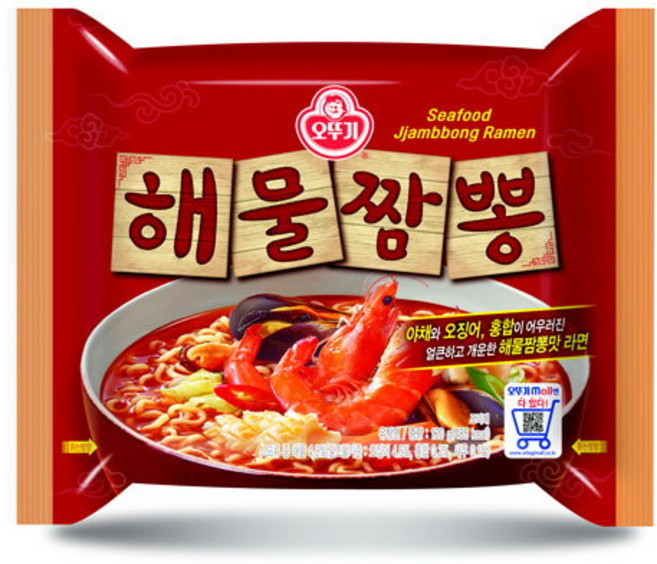 [오뚜기] 해물짬뽕 20봉, 20개