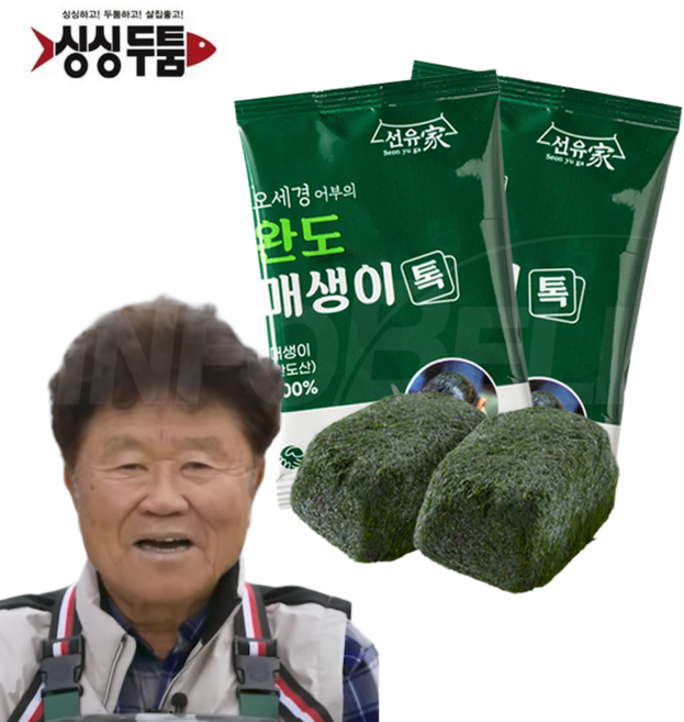 [TV홈쇼핑정품 인포벨]선유가 오세경어부 싱싱두툼 완도 매생이 톡 세척 동결건조 블록 떡국 죽 건매생이 소포장, 20개, 2g