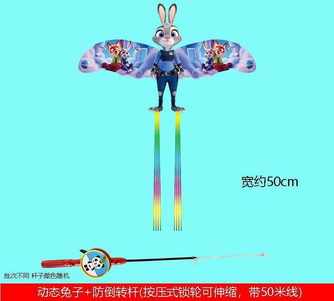 兒童釣魚竿動態風箏兒童小鳥風箏燕子小寶寶風箏多種款式微風易飛, 1套碳片款 大號動態兔子, 1個
