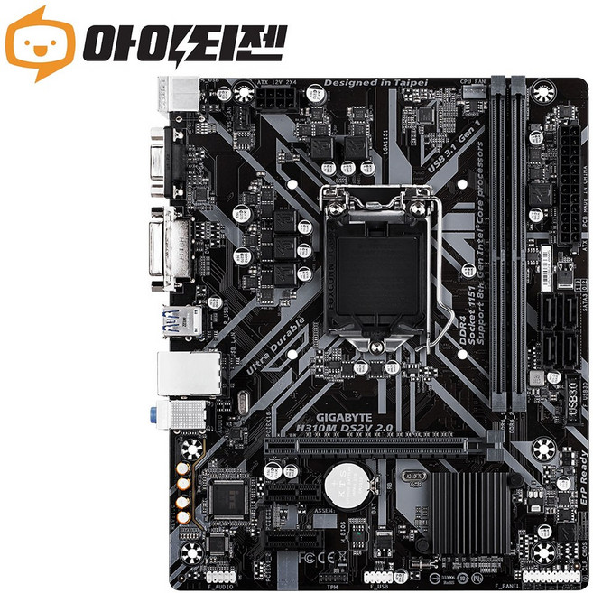 H310M DS2V 인텔 H310 메인보드 8 9세대 1151v2소켓 기가바이트