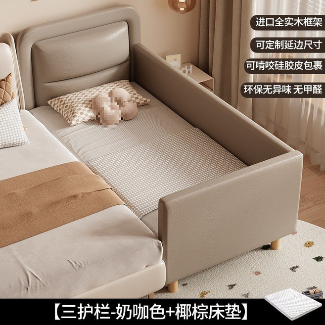 拼接床 寬床邊護欄小床 拼接大床, 奶咖色【三面護欄】EF1款,【實木免費上樓】180*50+送床墊