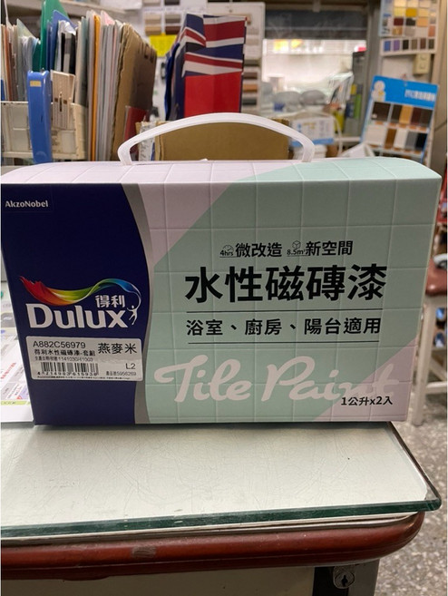得力 Dulux 水性磁磚漆 浴室 廚房 陽台適用, 1個