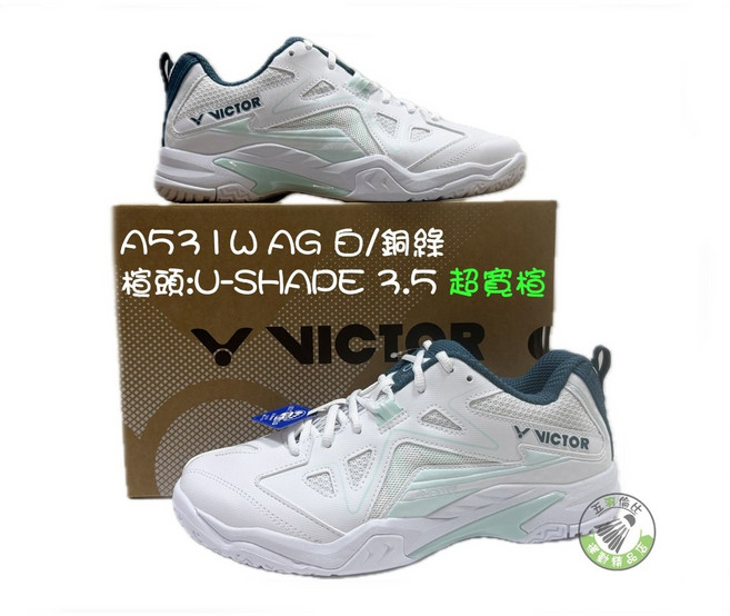 VICTOR A531W AG 羽球鞋 白/銅綠