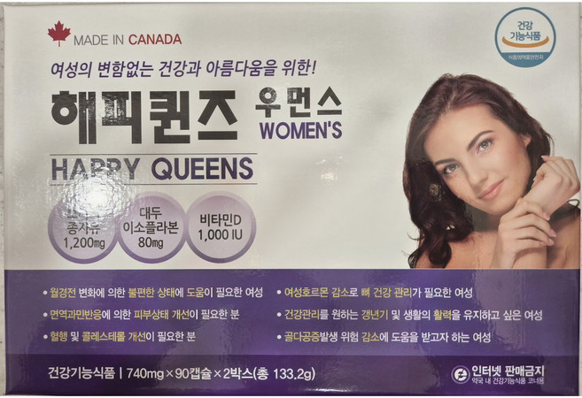 [리뉴얼] 해피퀸즈 우먼스 여성 갱년기 보라지유 감마리놀렌산, 2개, 360회분