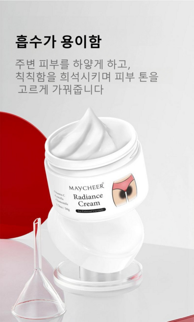 MAYCHEER 멜라닌 크림 겨드랑이 사타구니 무릎 엉덩이 착색 색소침착 목주름 팔꿈치 미백 ST-001, 3개, 50g