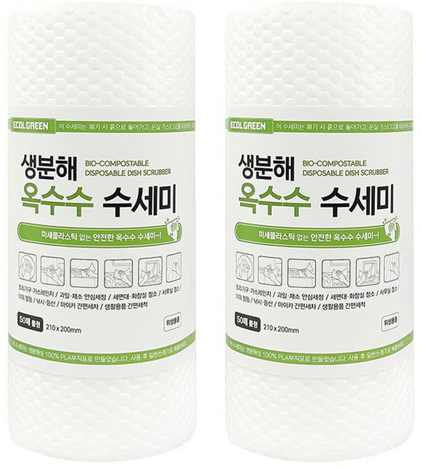 에콜그린 친환경 옥수수 일회용 롤 수세미, 2개