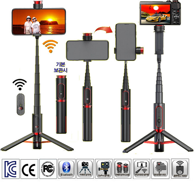 스마트 삼각대 SK900 스마트폰 셀카봉 캠코더 액션캠 삼각대 무선 블루투스 리모컨 홀더 휴대폰 핸드폰 스마트폰 삼각대 거치대 애플 아이폰 삼성 갤럭시 1위 스마트폰 카메라삼각대