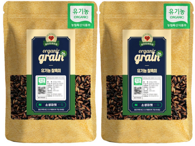 파인드네이처 25년산 국산 유기농 햇 잡곡 찰흑미쌀 찰흑미 1kg, 2개