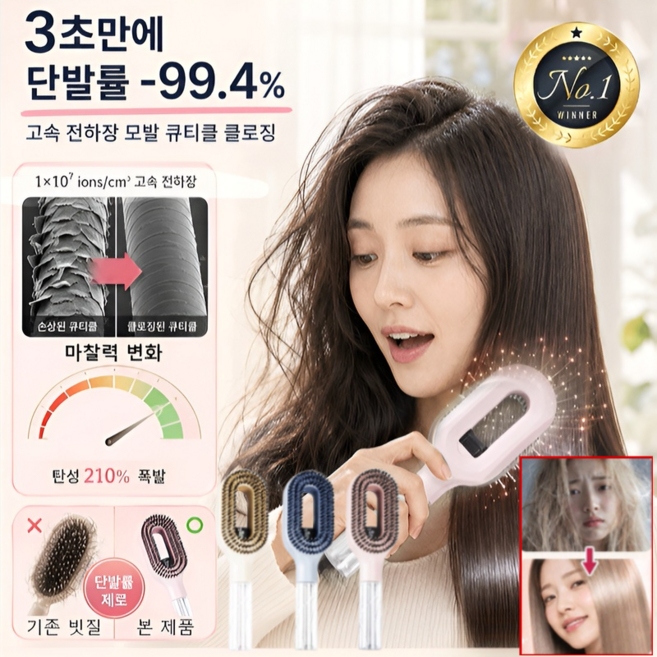 【3일 만에 두피와 모발 케어】전동 분사 마사지 브러시 스칼프 마사지 헤어 샴푸 브러쉬 헤어 케어 건습 양용, [1개]보라색