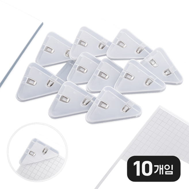 삼각 코너 모서리 클립 핀 집게 책 노트 종이 고정 인덱스 북마크 학생 공부 시험 정리 문구, 10개, 투명화이트