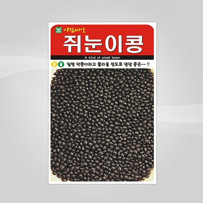 슬로시 슬로시 열매 씨앗 고추 토마토 콩 씨 종자, 1개